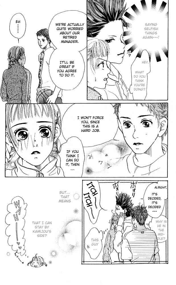 Page 25 Chapter 2 Akuma de Sourou