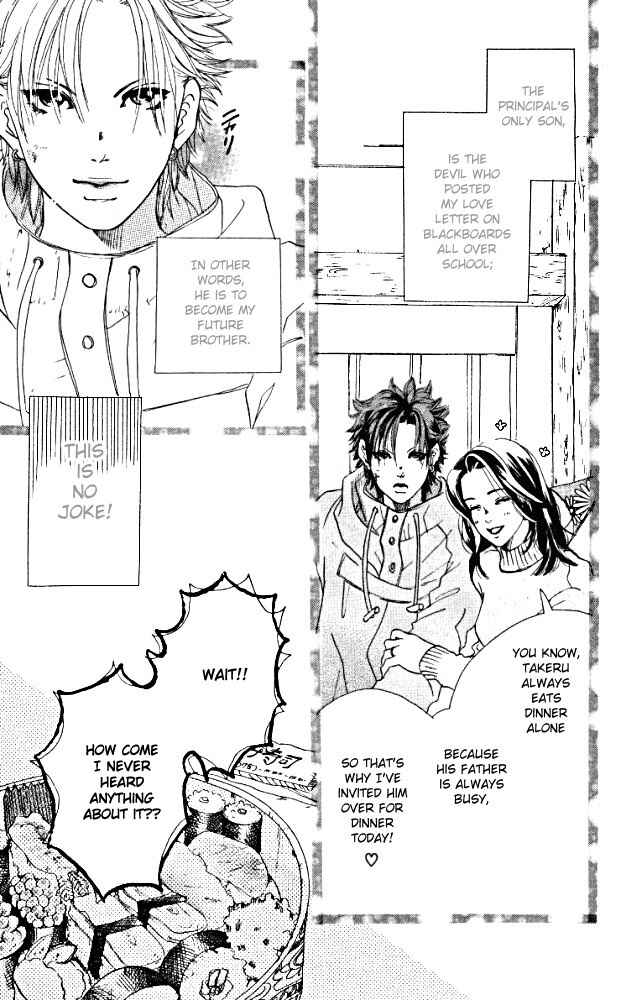 Page 4 Chapter 2 Akuma de Sourou