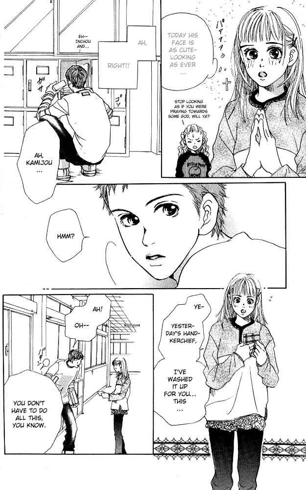 Page 9 Chapter 2 Akuma de Sourou