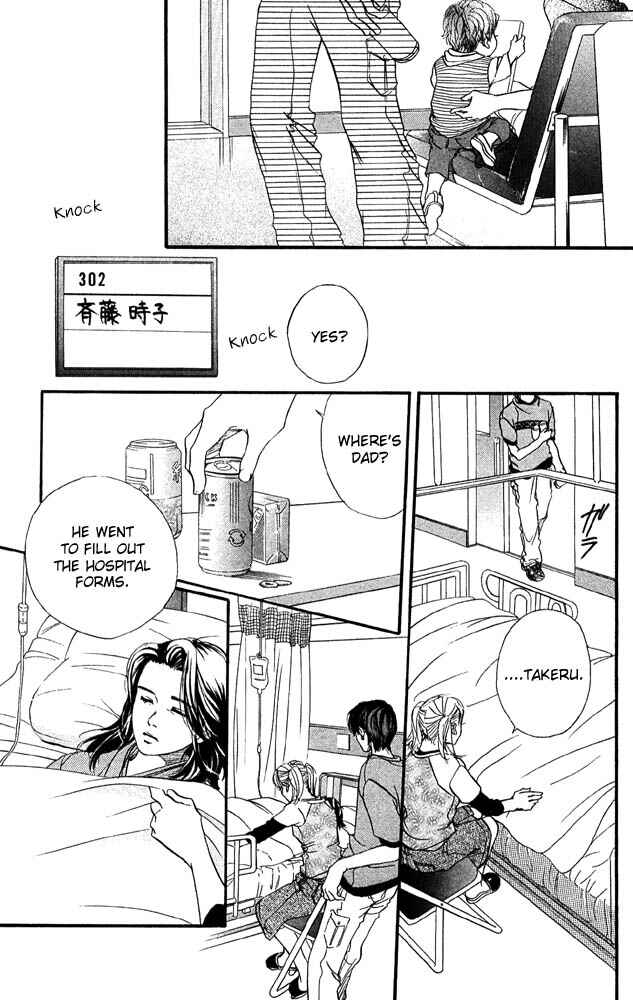 Page 11 Chapter 32 Akuma de Sourou