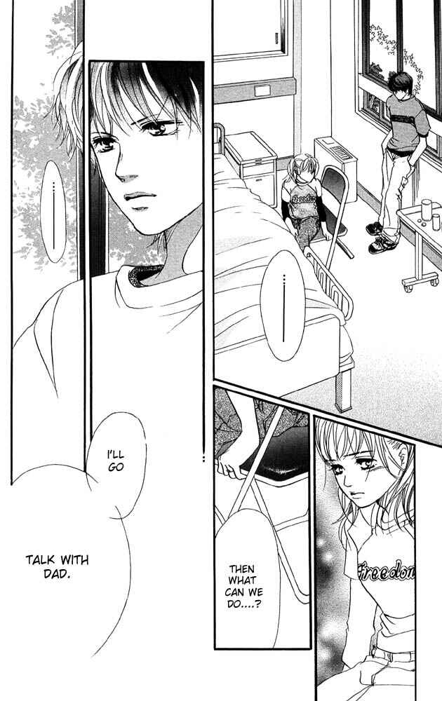 Page 16 Chapter 32 Akuma de Sourou
