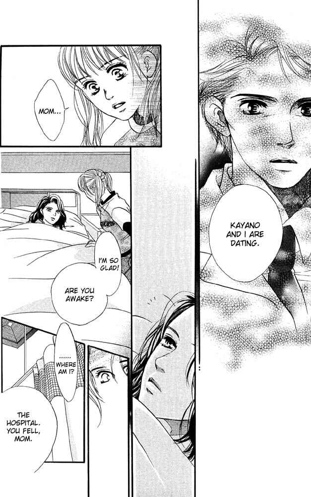 Page 24 Chapter 32 Akuma de Sourou