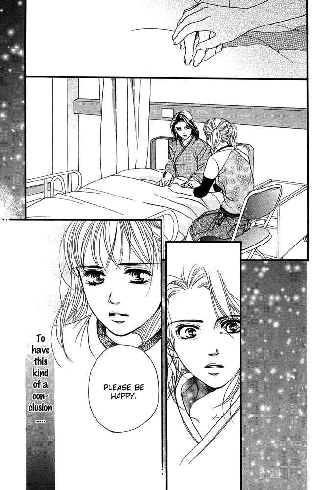 Page 33 Chapter 32 Akuma de Sourou