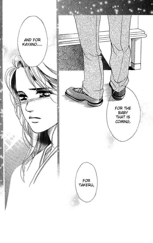 Page 38 Chapter 32 Akuma de Sourou