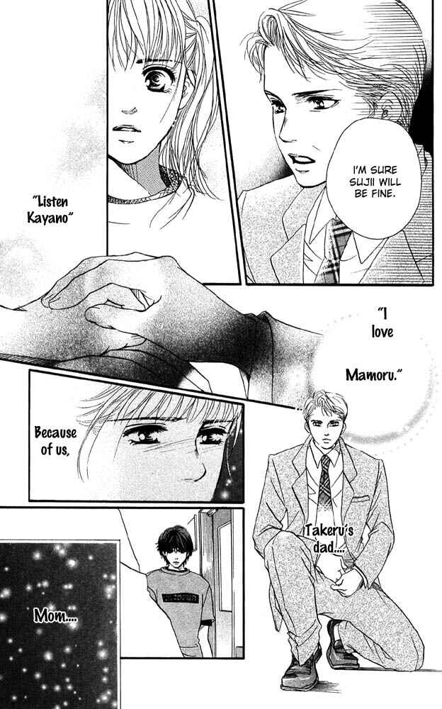 Page 7 Chapter 32 Akuma de Sourou