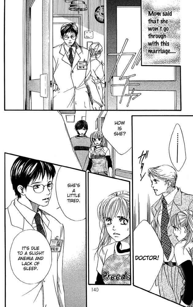 Page 8 Chapter 32 Akuma de Sourou