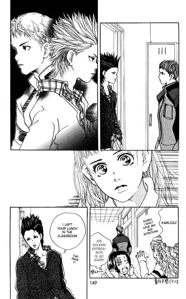 Page 11 Chapter 4 Akuma de Sourou