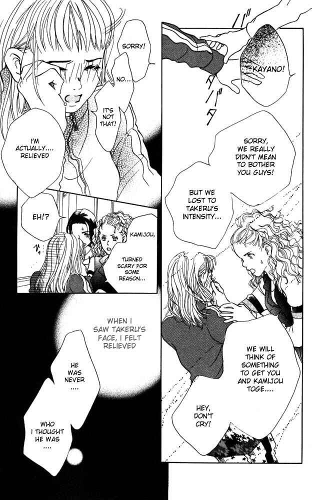 Page 13 Chapter 4 Akuma de Sourou