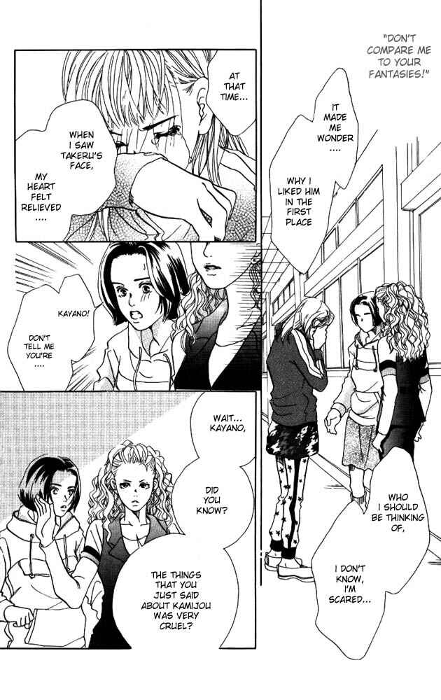 Page 14 Chapter 4 Akuma de Sourou
