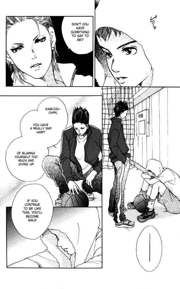 Page 18 Chapter 4 Akuma de Sourou