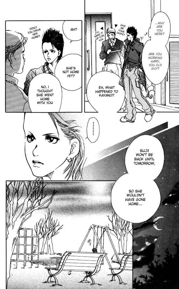 Page 24 Chapter 4 Akuma de Sourou
