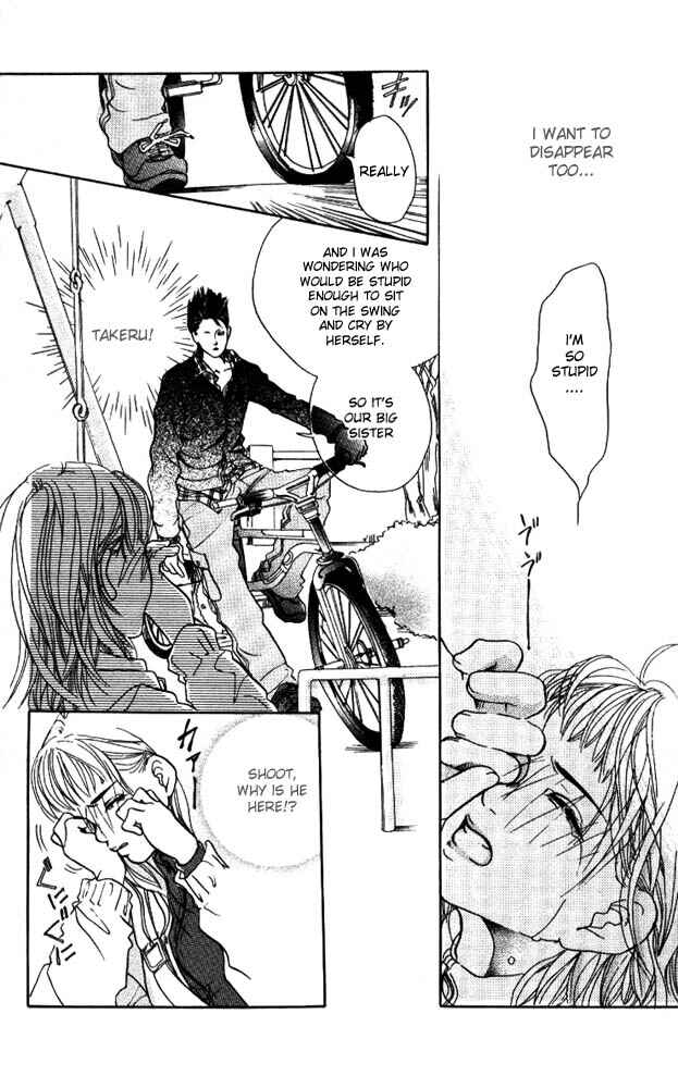 Page 26 Chapter 4 Akuma de Sourou