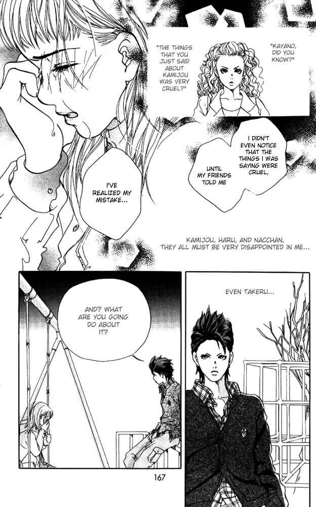 Page 29 Chapter 4 Akuma de Sourou