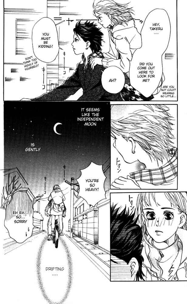 Page 32 Chapter 4 Akuma de Sourou