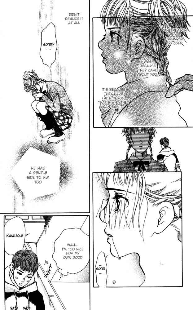 Page 36 Chapter 4 Akuma de Sourou