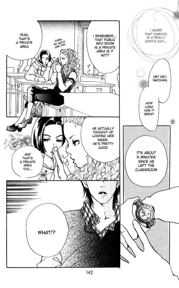 Page 4 Chapter 4 Akuma de Sourou