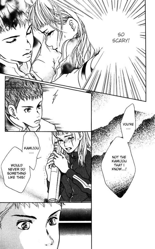 Page 7 Chapter 4 Akuma de Sourou