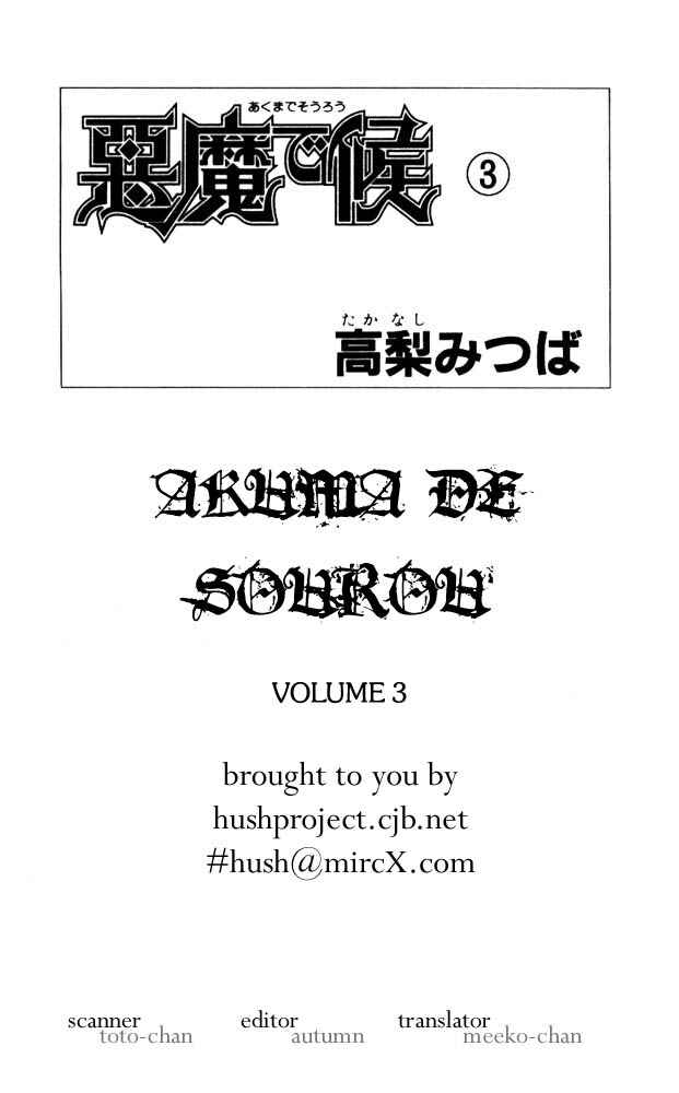 Page 1 Chapter 9 Akuma de Sourou