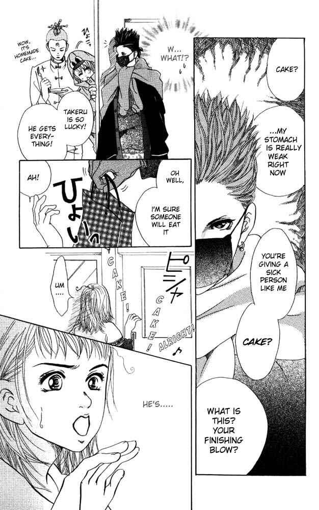 Page 10 Chapter 9 Akuma de Sourou