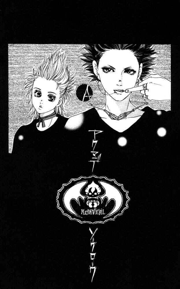 Page 3 Chapter 9 Akuma de Sourou