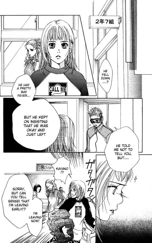 Page 33 Chapter 9 Akuma de Sourou