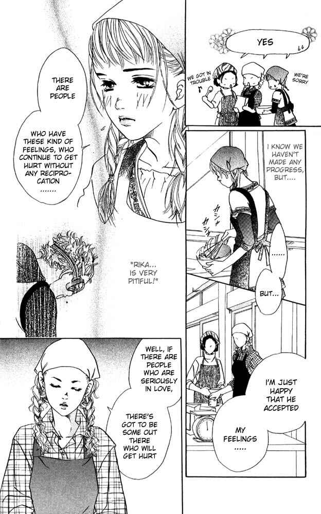 Page 7 Chapter 9 Akuma de Sourou