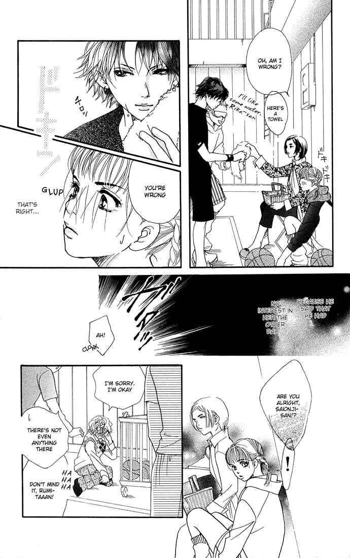 Page 10 Chapter 21 Akuma de Sourou