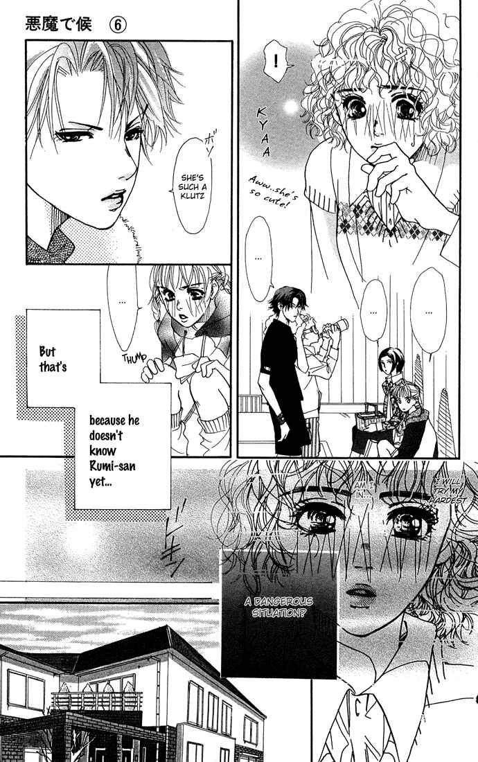 Page 11 Chapter 21 Akuma de Sourou