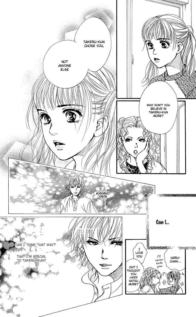 Page 18 Chapter 21 Akuma de Sourou