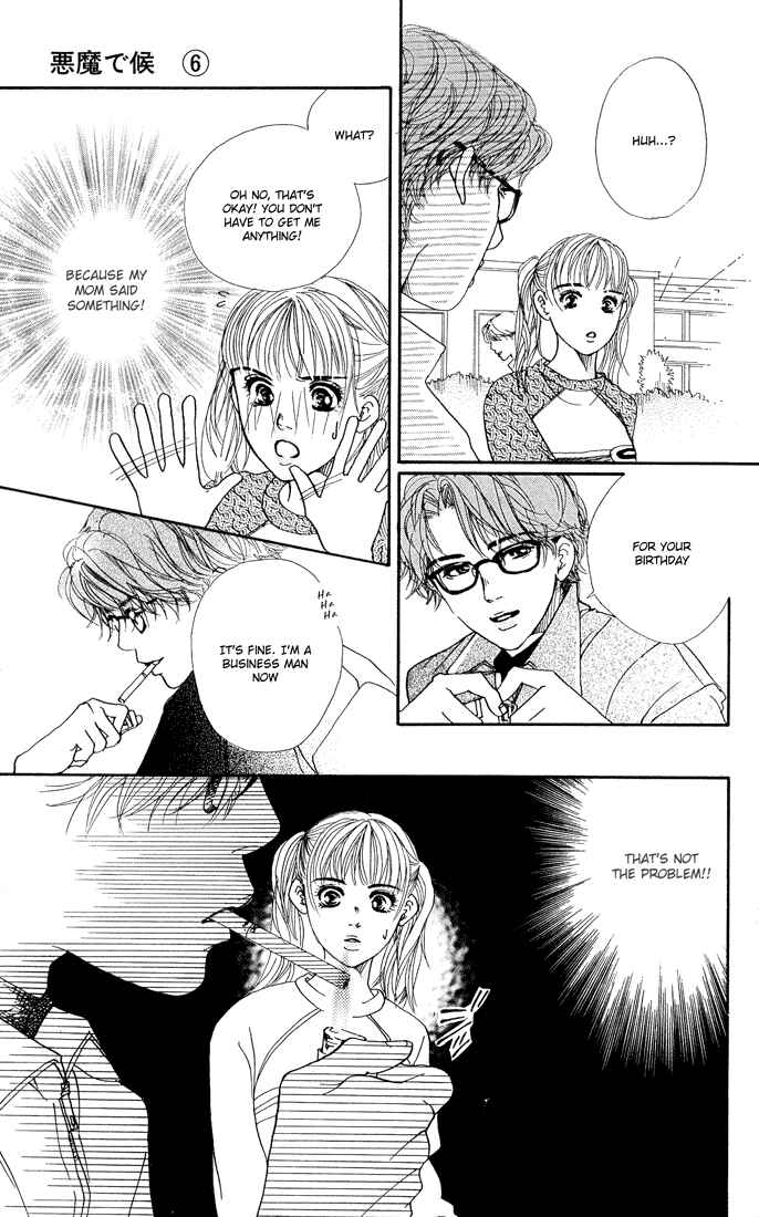 Page 23 Chapter 21 Akuma de Sourou