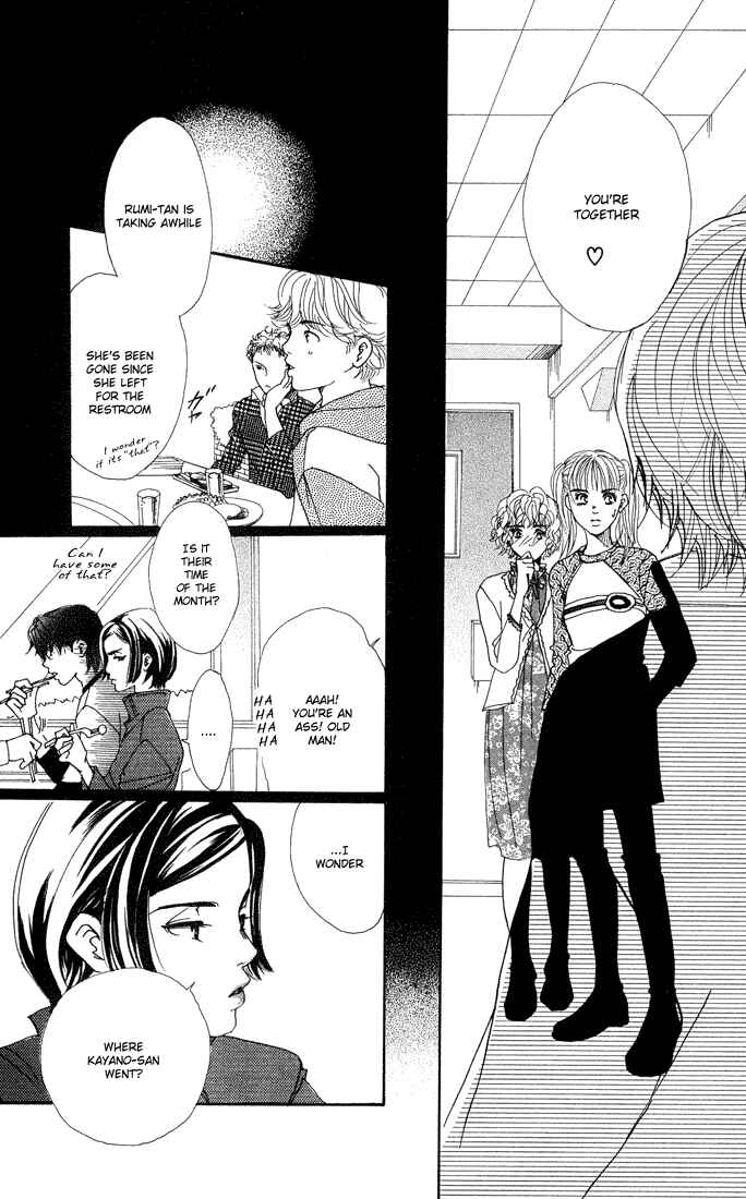 Page 29 Chapter 21 Akuma de Sourou