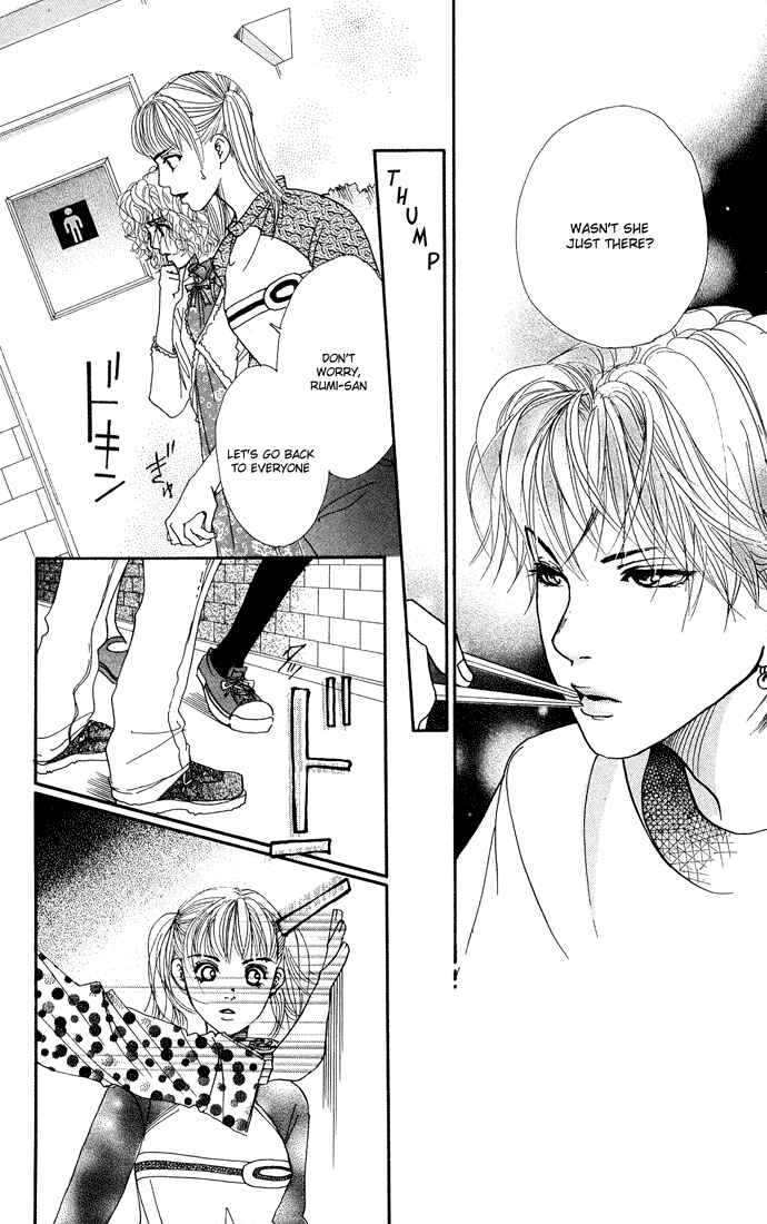 Page 30 Chapter 21 Akuma de Sourou
