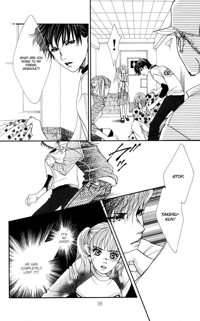 Page 36 Chapter 21 Akuma de Sourou