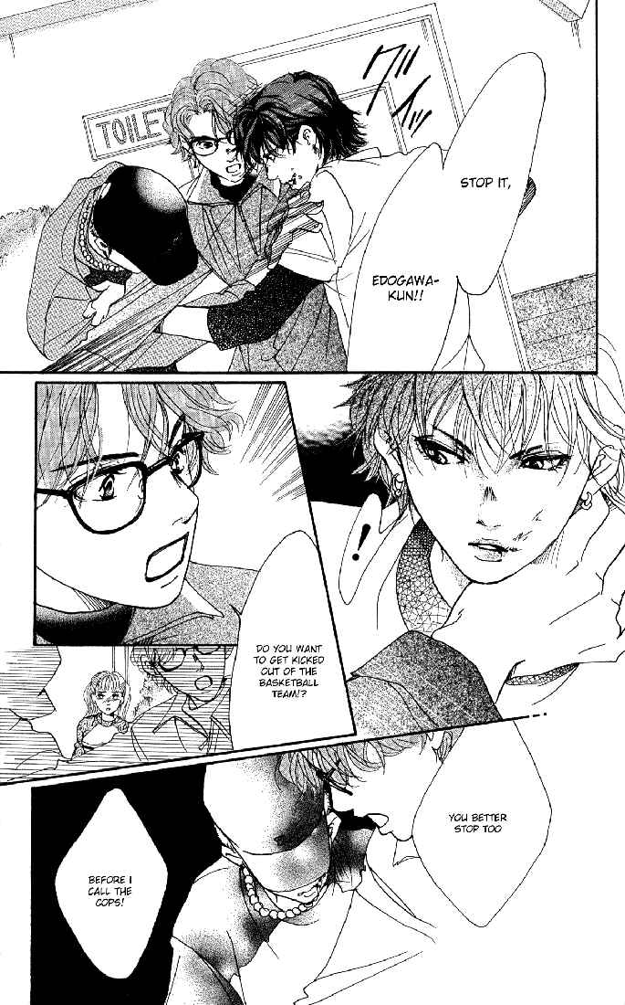 Page 39 Chapter 21 Akuma de Sourou