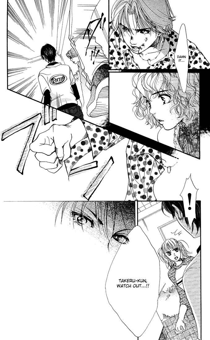 Page 41 Chapter 21 Akuma de Sourou
