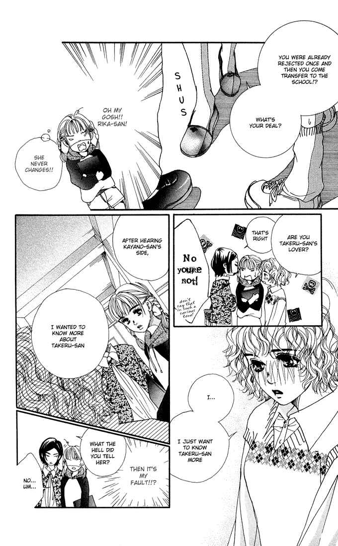 Page 6 Chapter 21 Akuma de Sourou