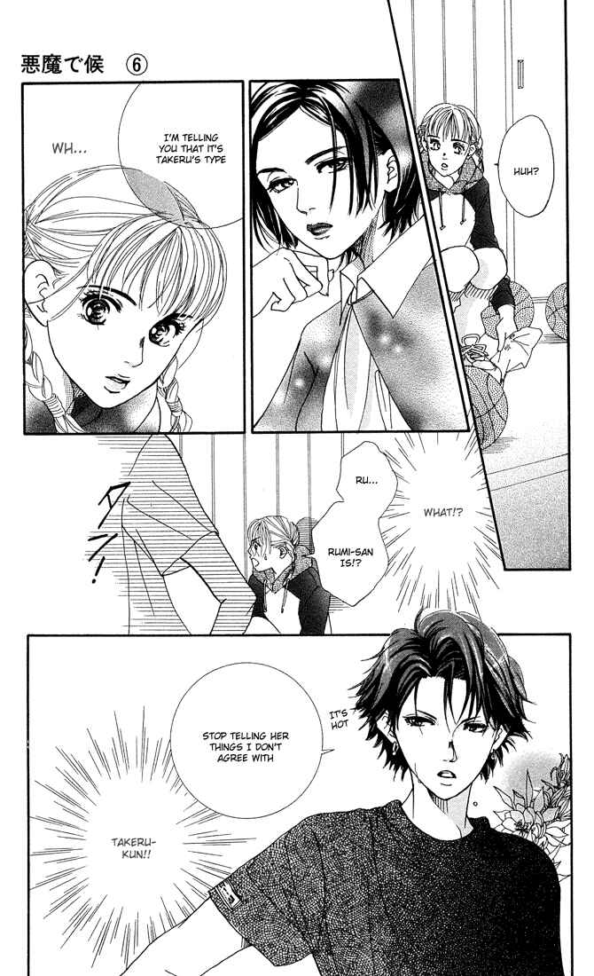 Page 9 Chapter 21 Akuma de Sourou