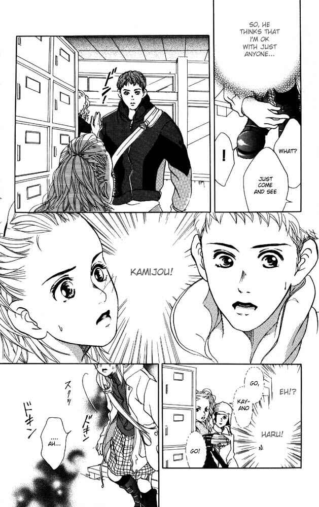 Page 10 Chapter 3 Akuma de Sourou