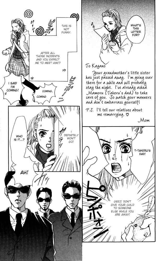 Page 15 Chapter 3 Akuma de Sourou