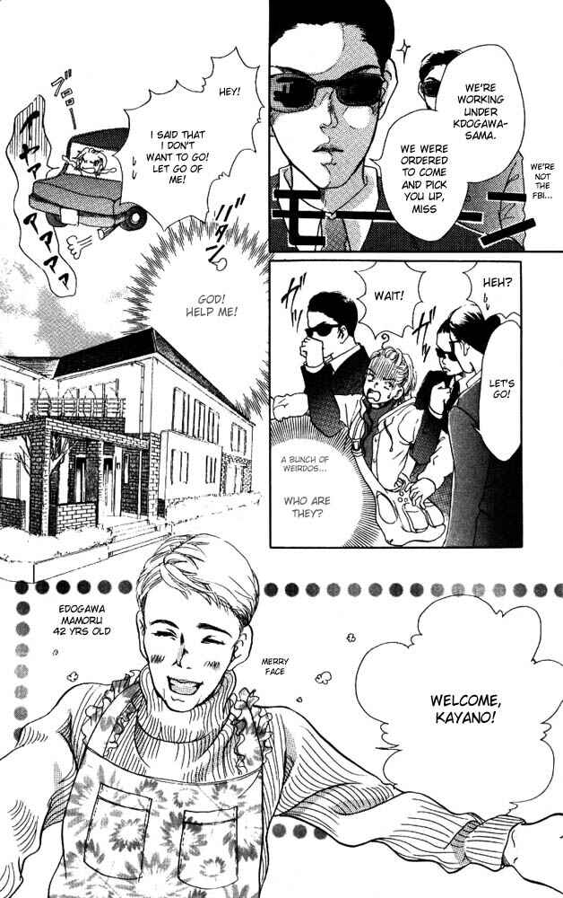 Page 16 Chapter 3 Akuma de Sourou