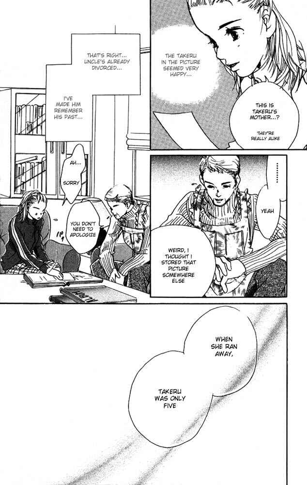 Page 20 Chapter 3 Akuma de Sourou