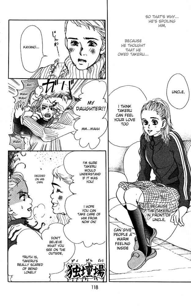 Page 22 Chapter 3 Akuma de Sourou