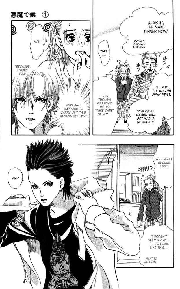 Page 23 Chapter 3 Akuma de Sourou