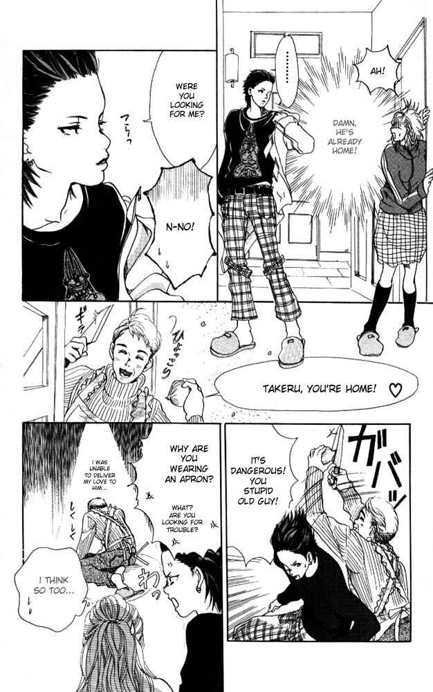 Page 24 Chapter 3 Akuma de Sourou