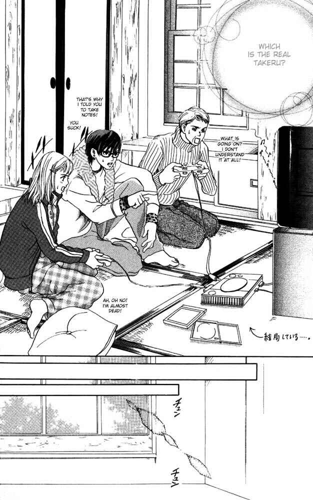 Page 29 Chapter 3 Akuma de Sourou