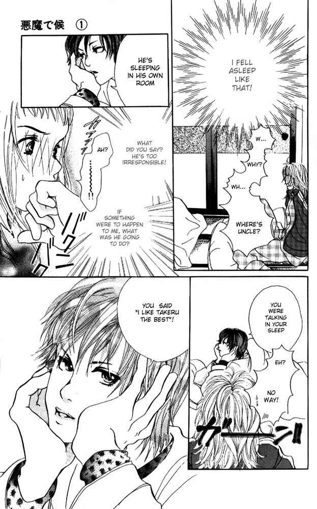 Page 31 Chapter 3 Akuma de Sourou