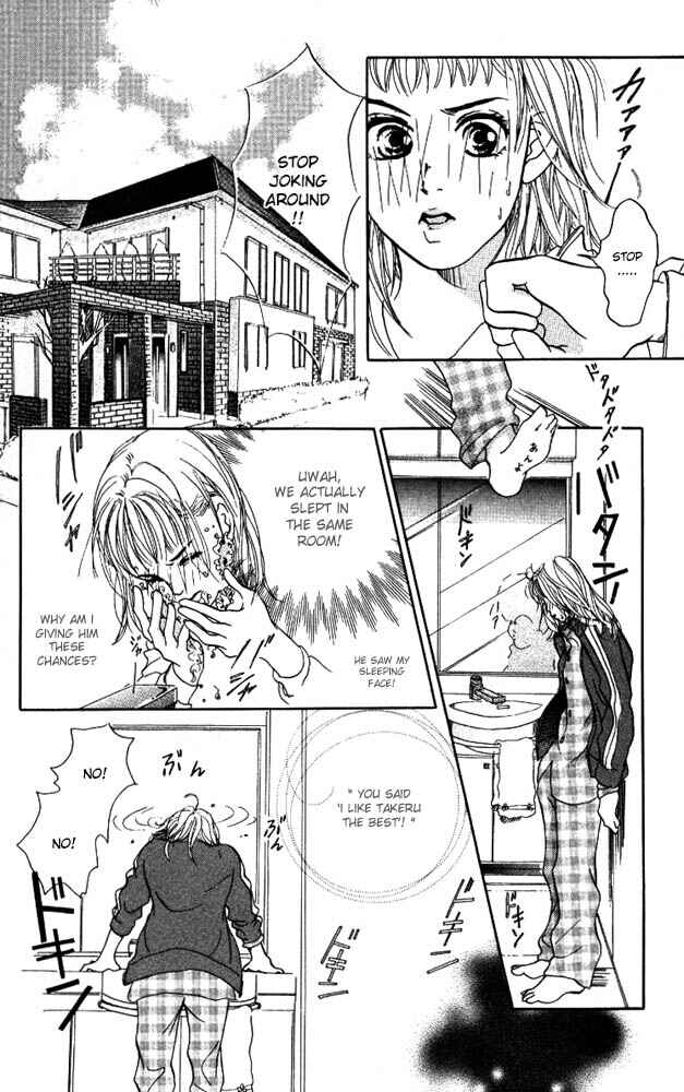 Page 32 Chapter 3 Akuma de Sourou