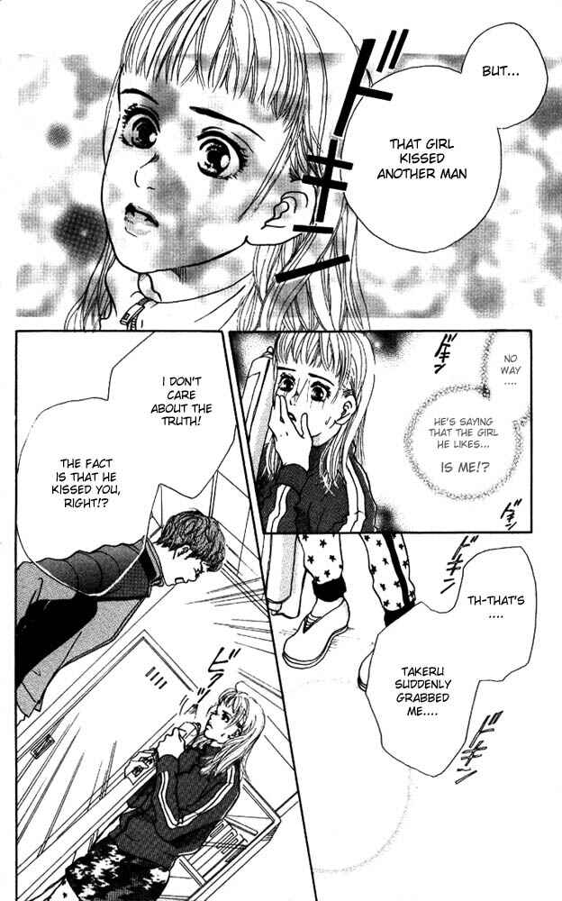 Page 40 Chapter 3 Akuma de Sourou