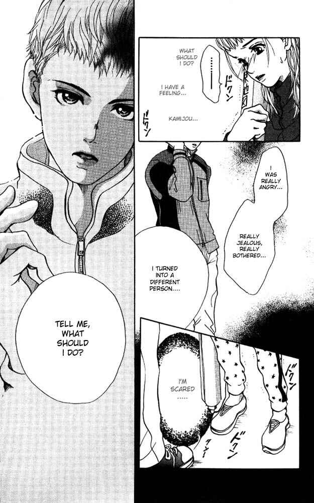 Page 41 Chapter 3 Akuma de Sourou