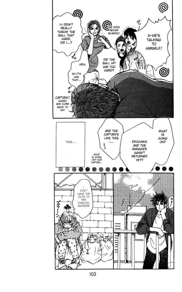 Page 7 Chapter 3 Akuma de Sourou